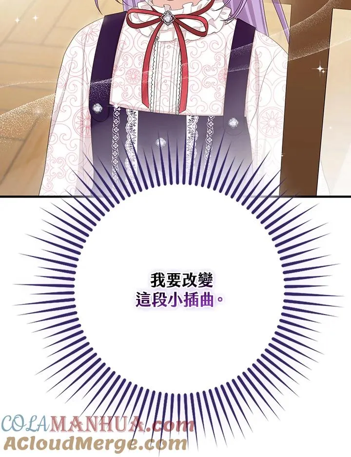 第31话56