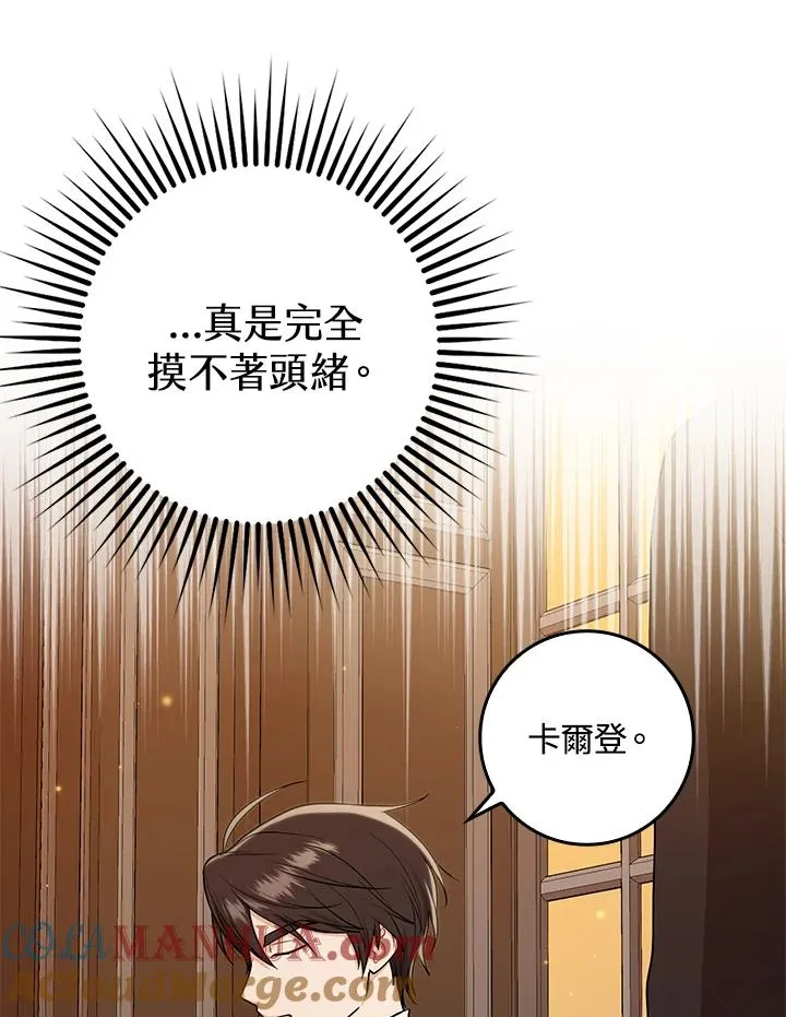 第3话12