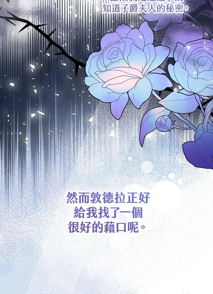 第48话105