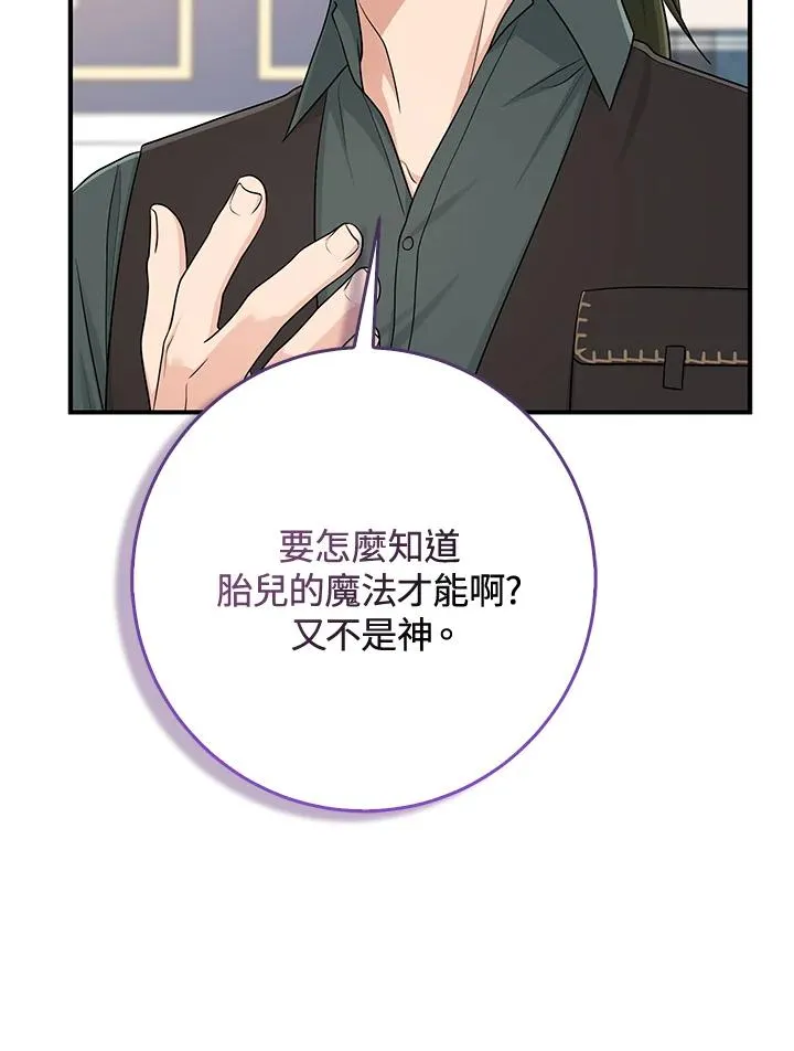 第50话85
