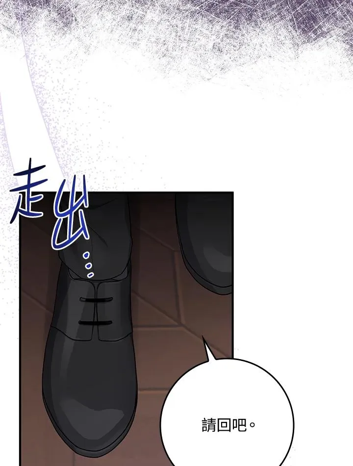 第6话11