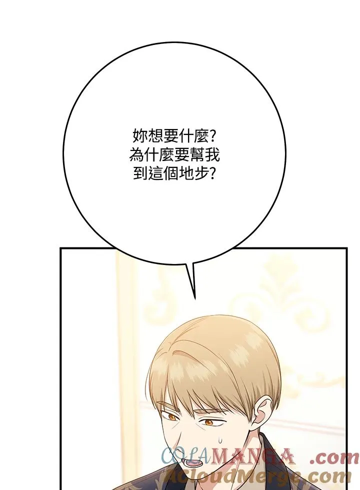 第49话112