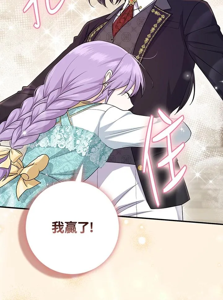 第36话42