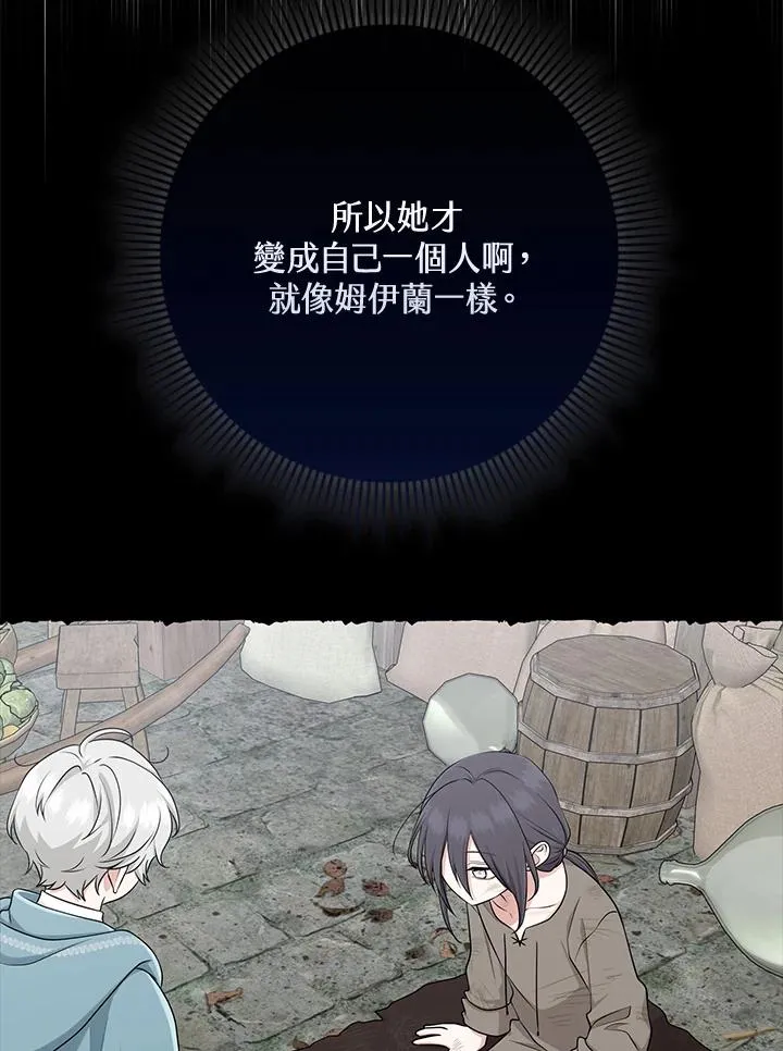 第55话37