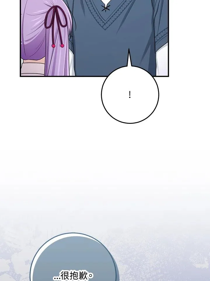 第47话46
