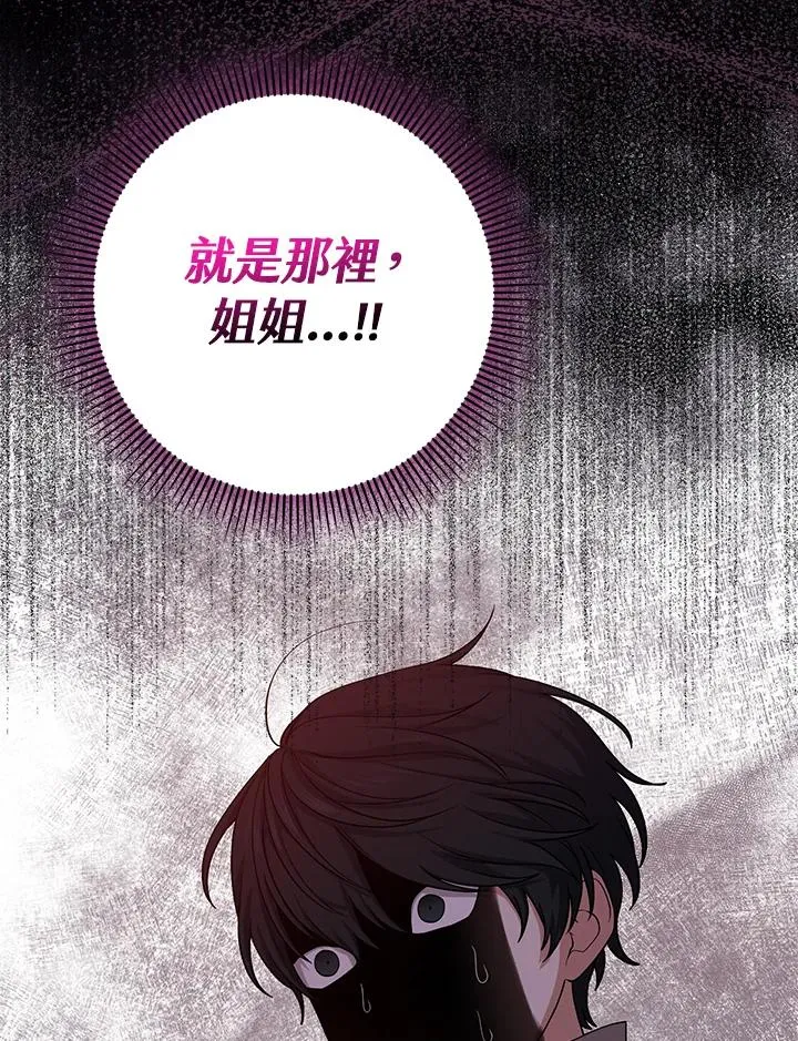第8话29