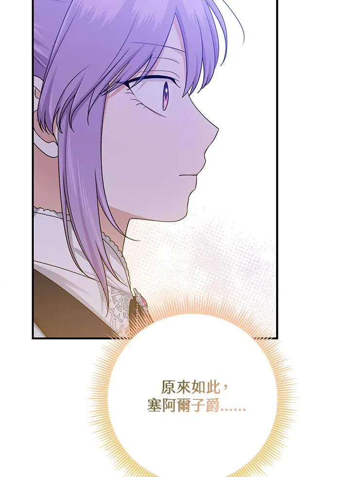 第46话11