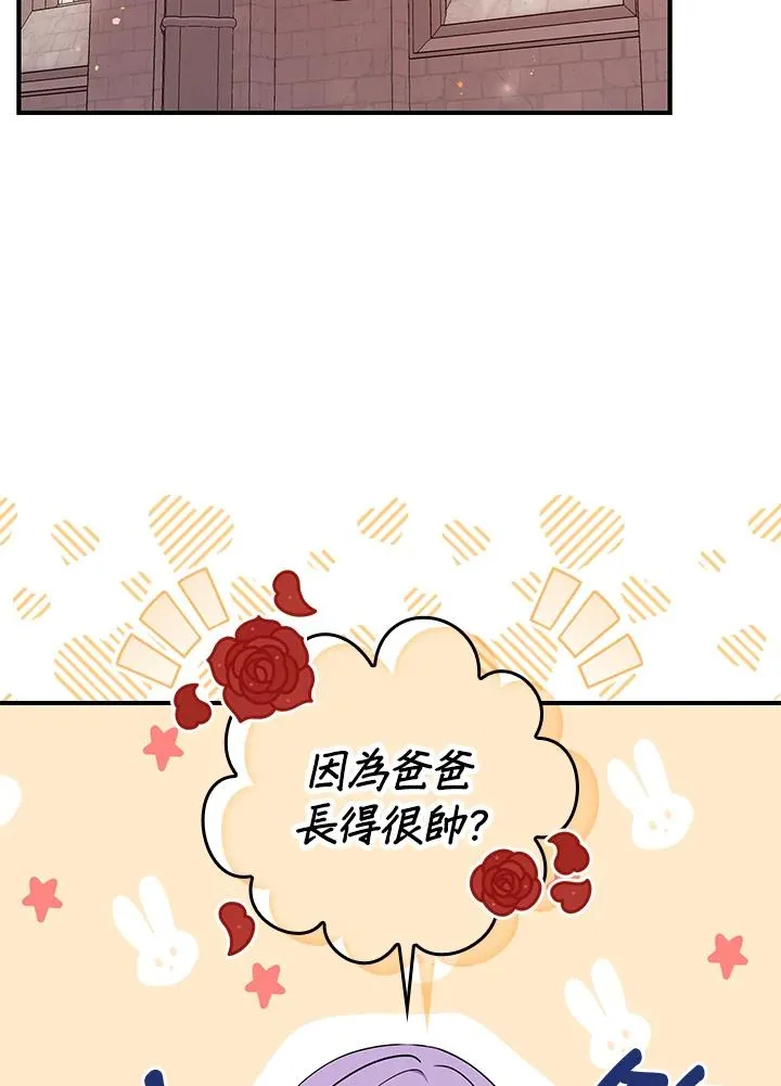 第1话95