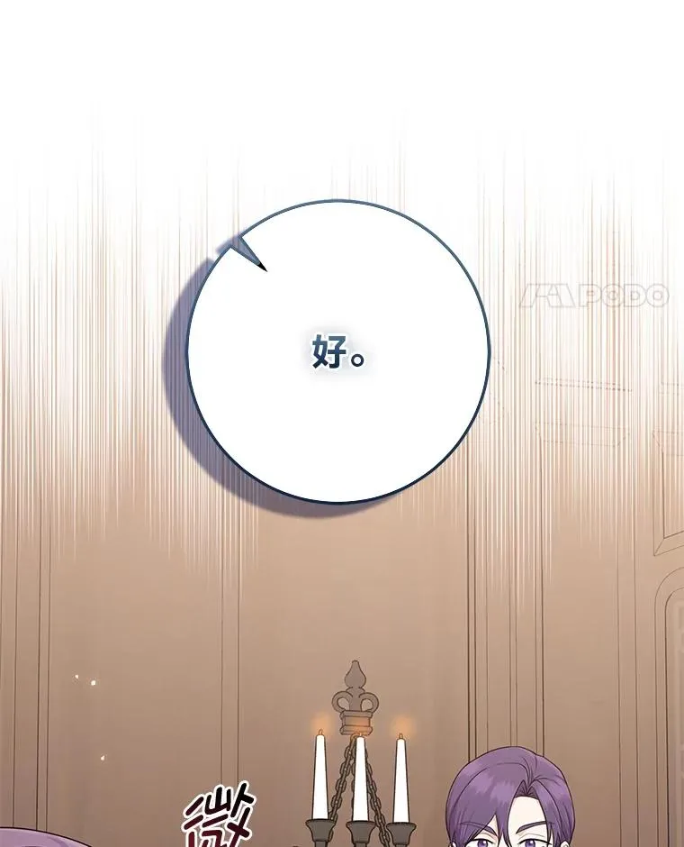 61.鸿门宴106