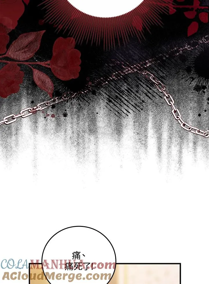 第13话16