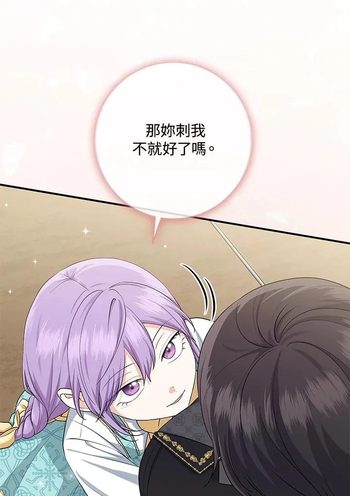 第36话46