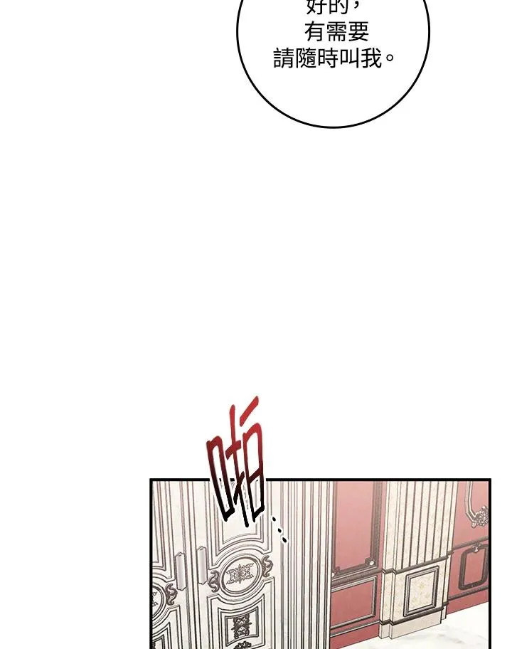 第3话110