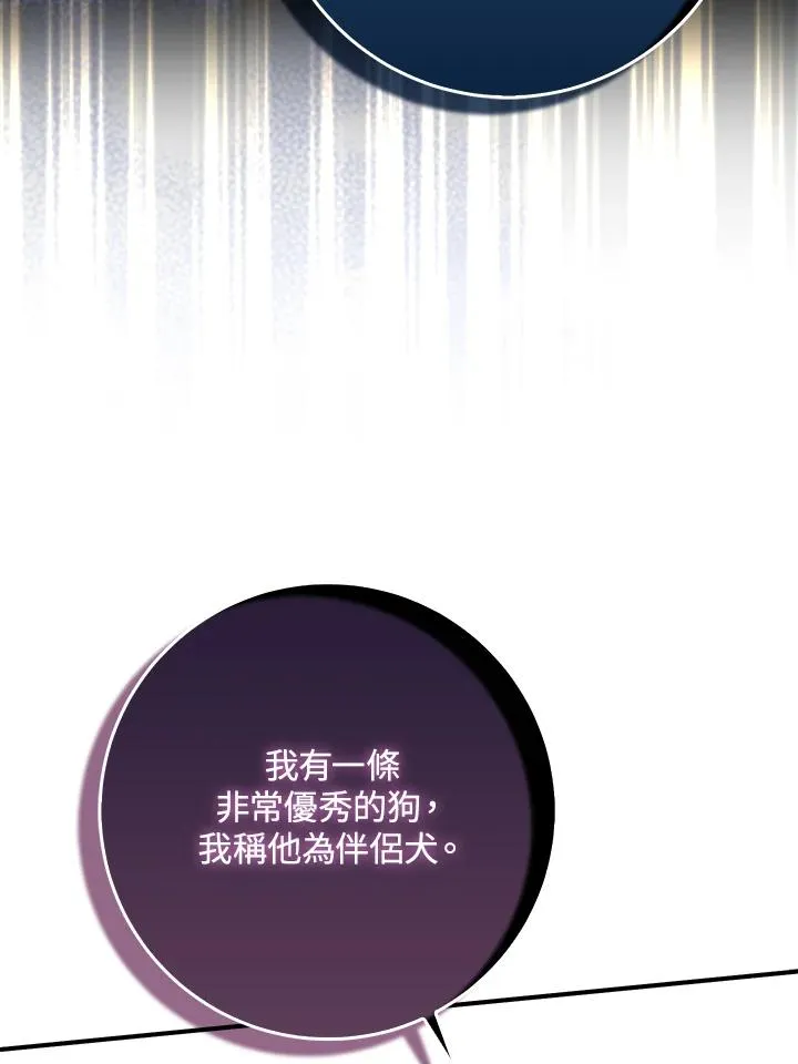 第48话91