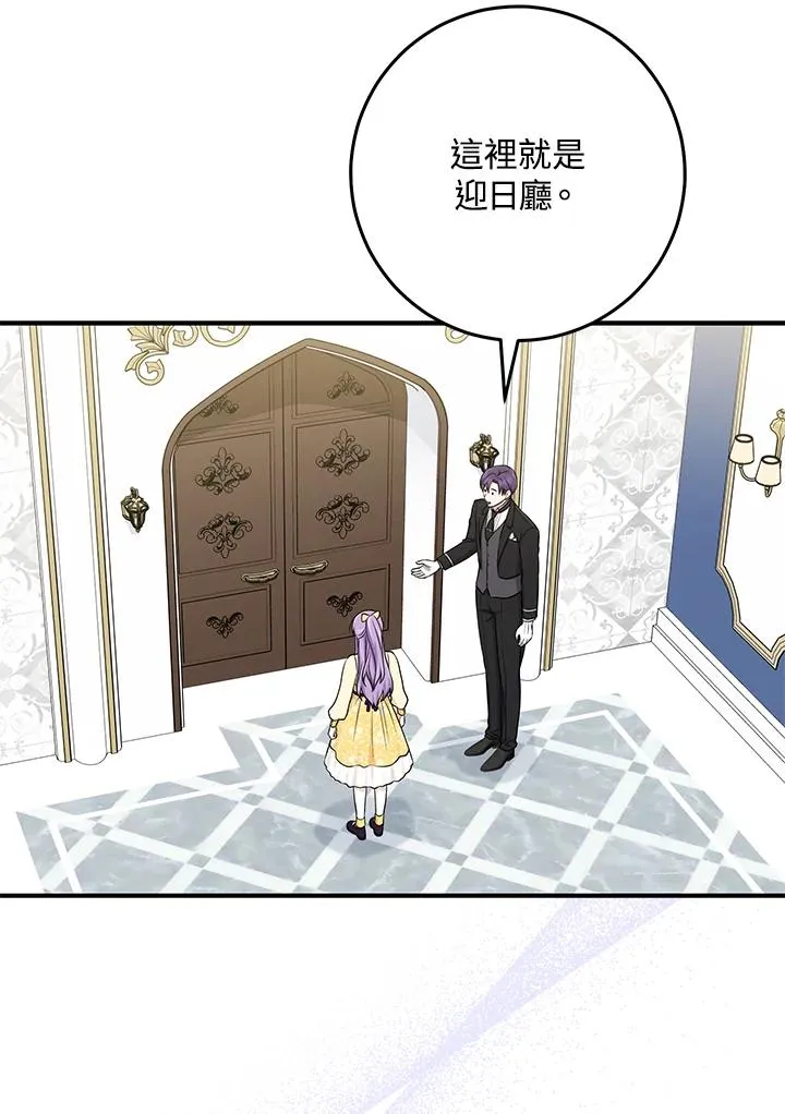 第48话61