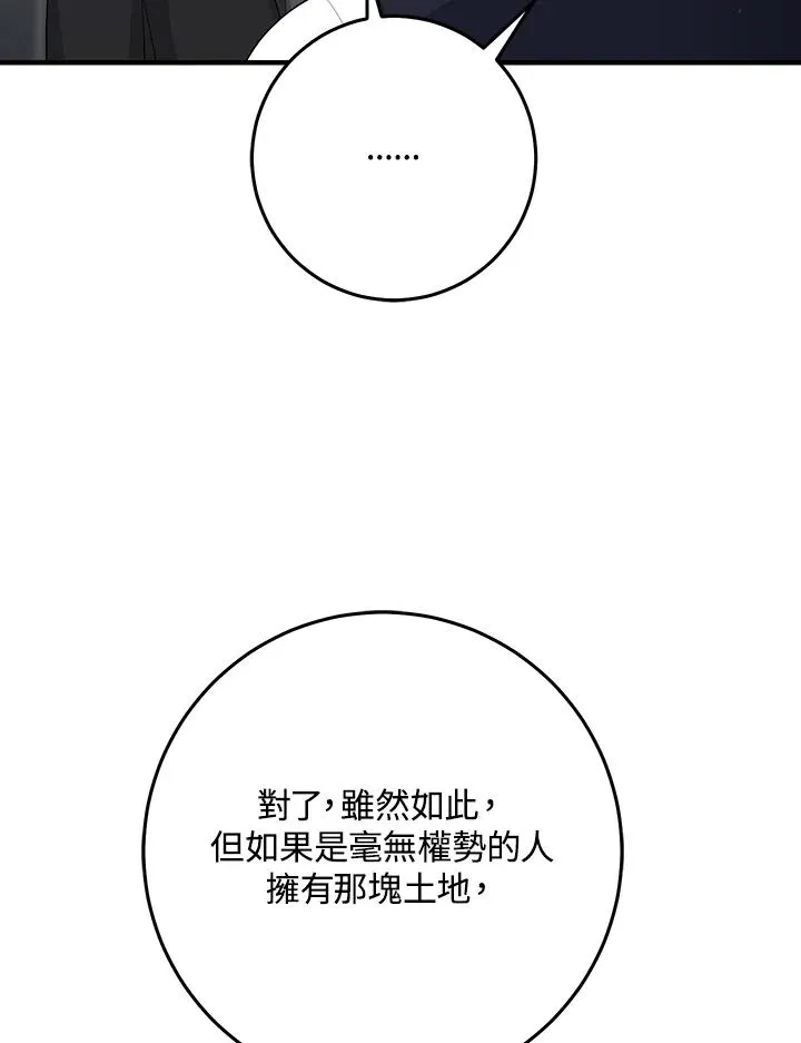 第32话78