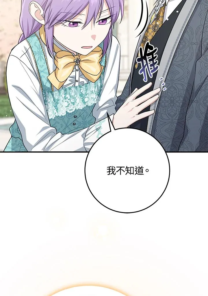 第37话47