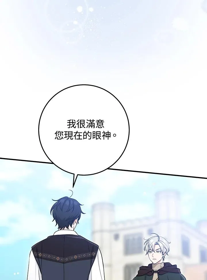 第51话111