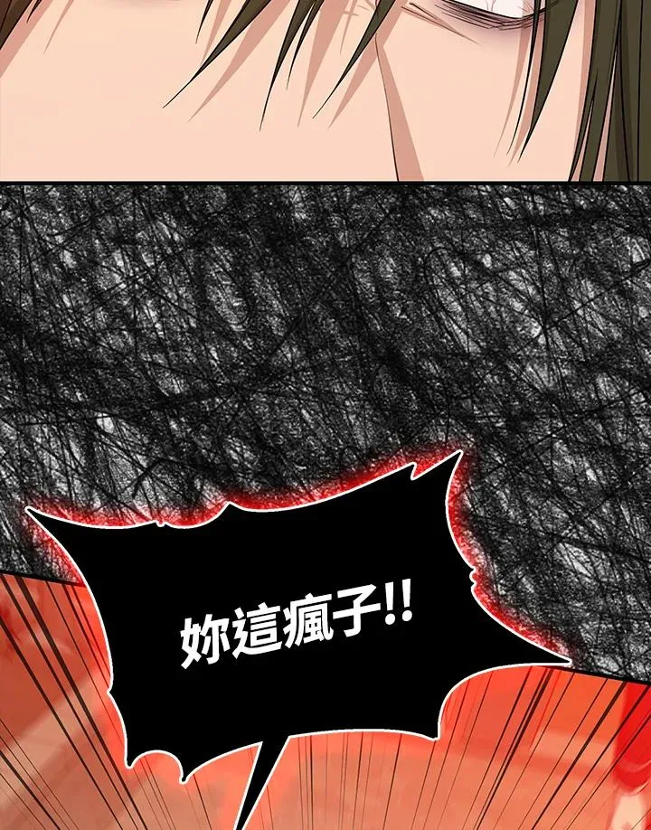 第17话42