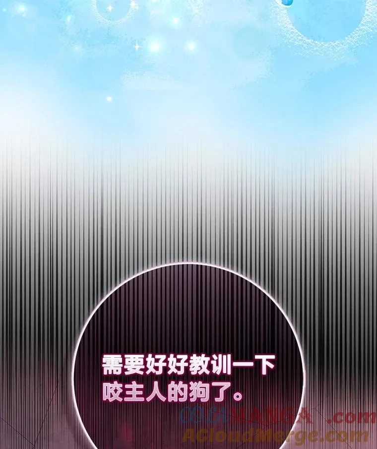 58.改变命运128