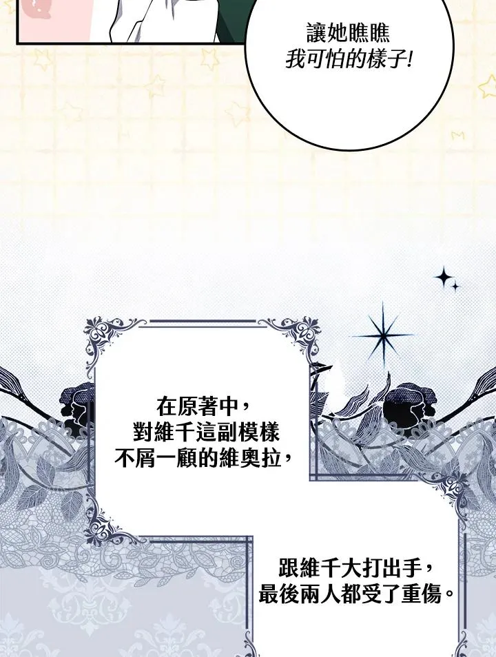 第4话34