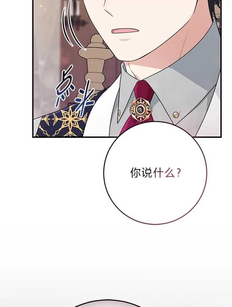 61.鸿门宴66
