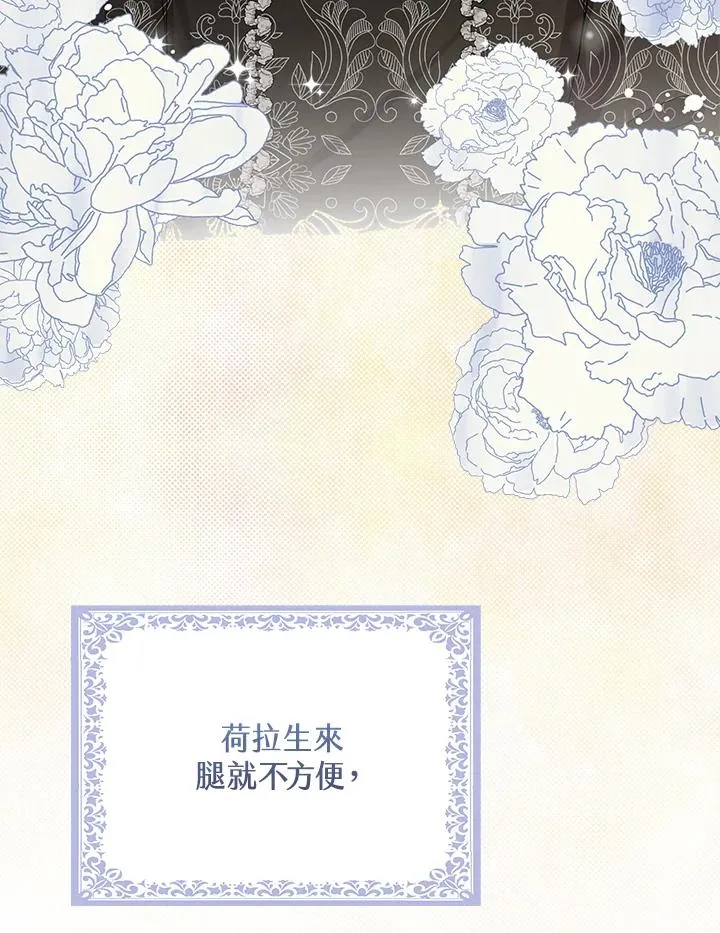第24话38