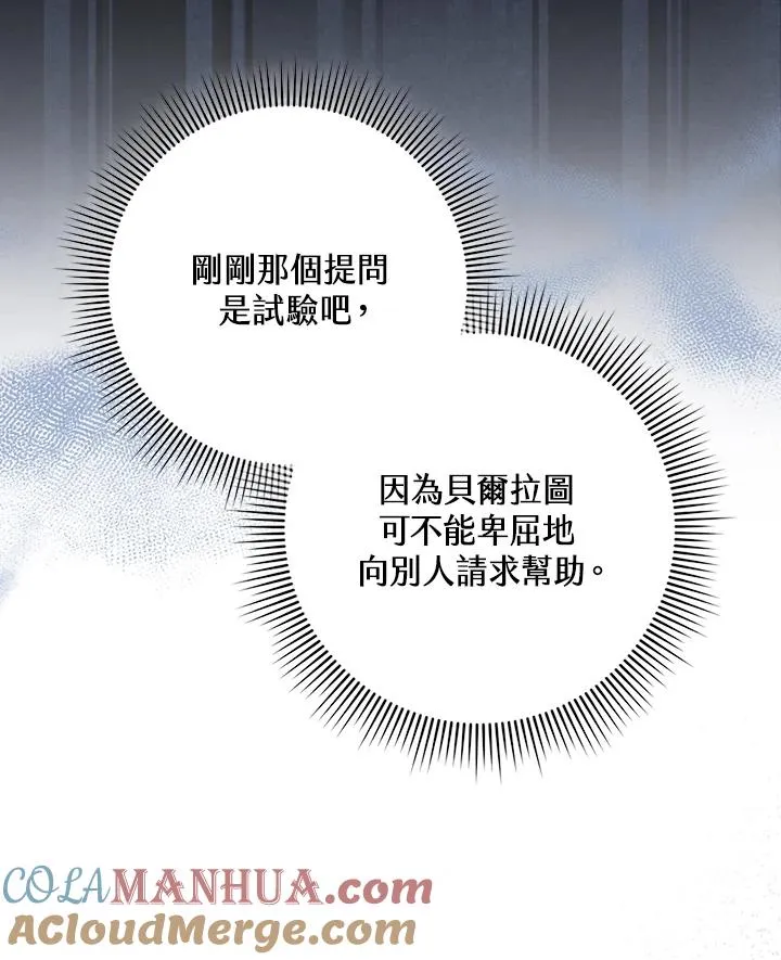 第19话21