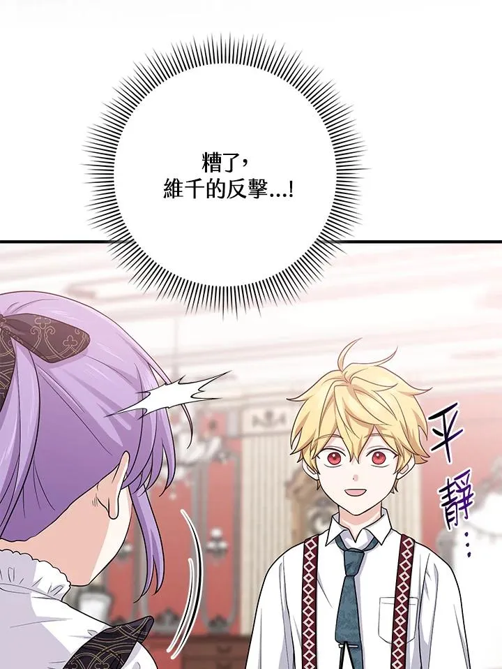 第21话52