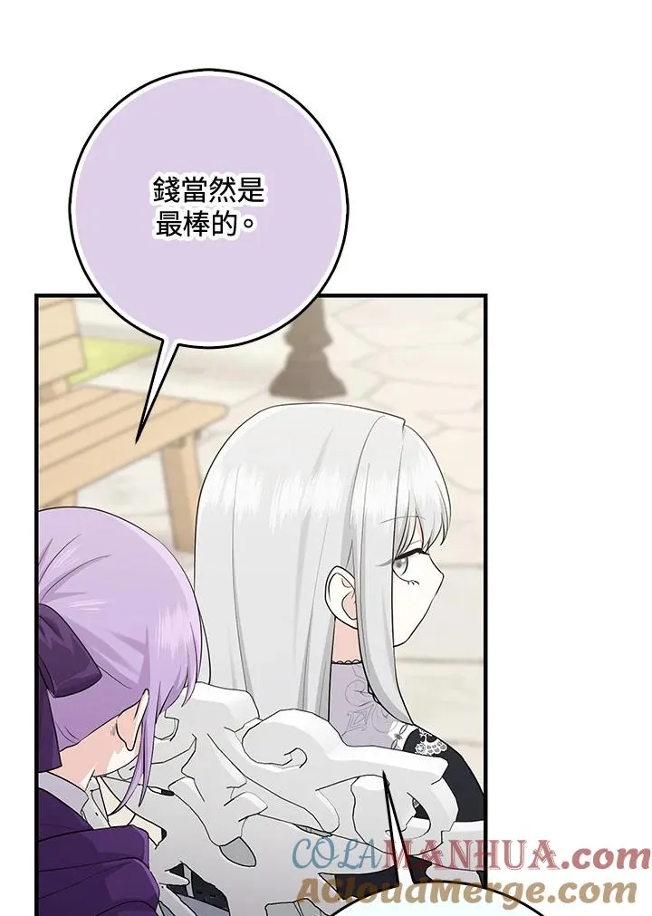 第29话92