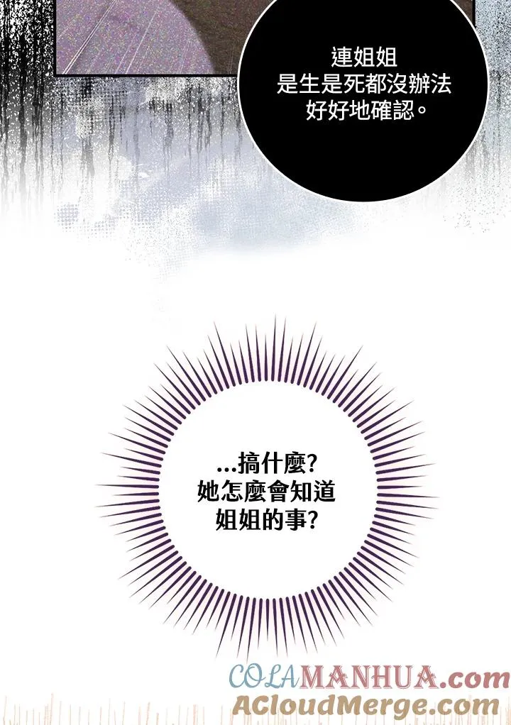 第10话28
