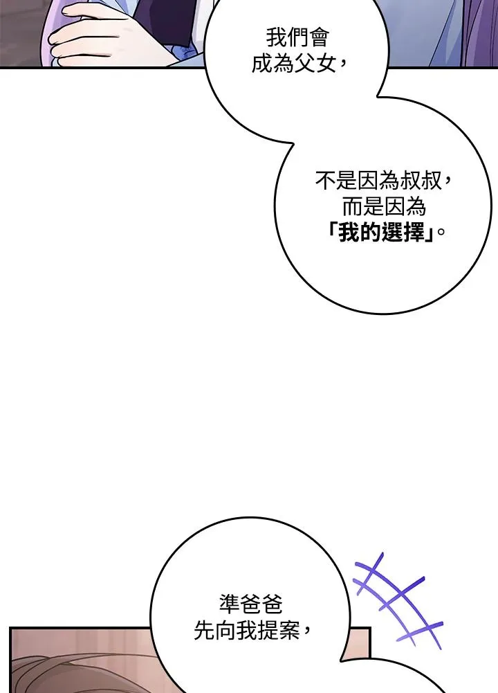 第1话99