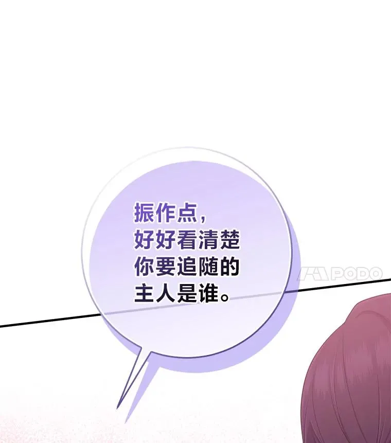 59.乖乖管家被上身117