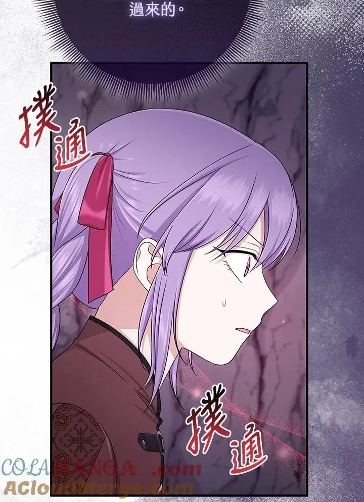 第56话12