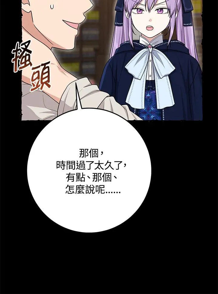 第50话51