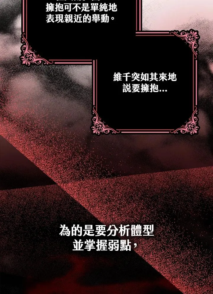 第4话70