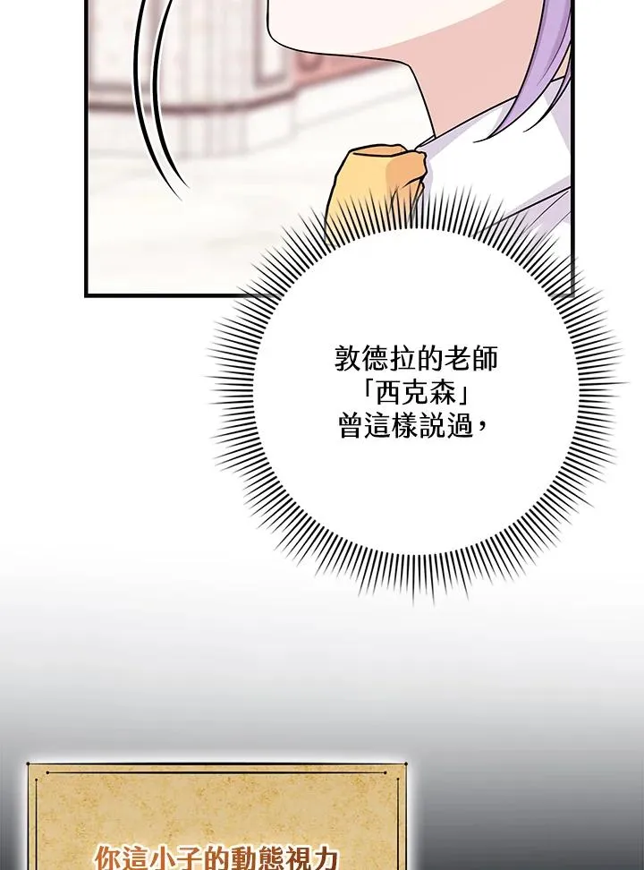 第16话45