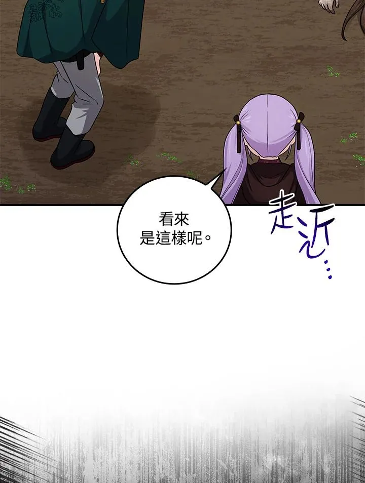 第8话66