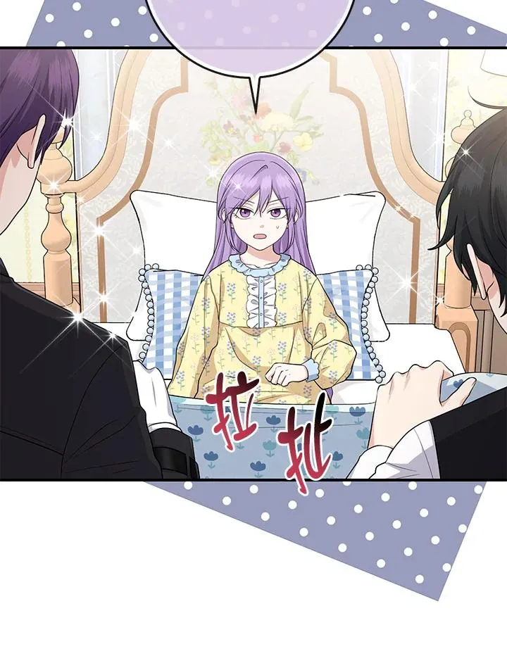 第39话5
