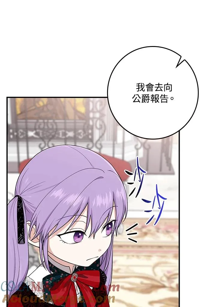 第5话30