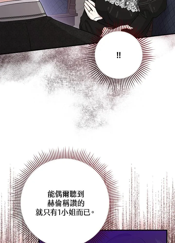 第23话19