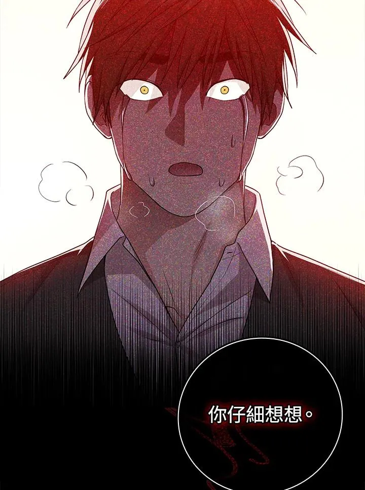 第17话89