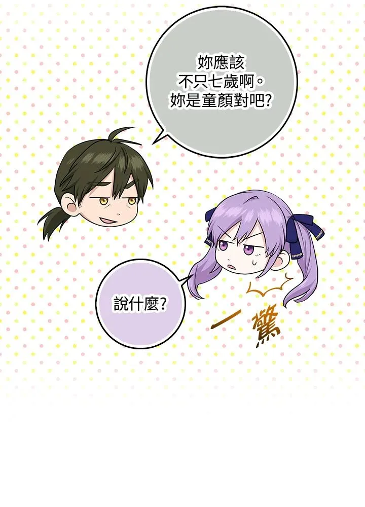 第26话38