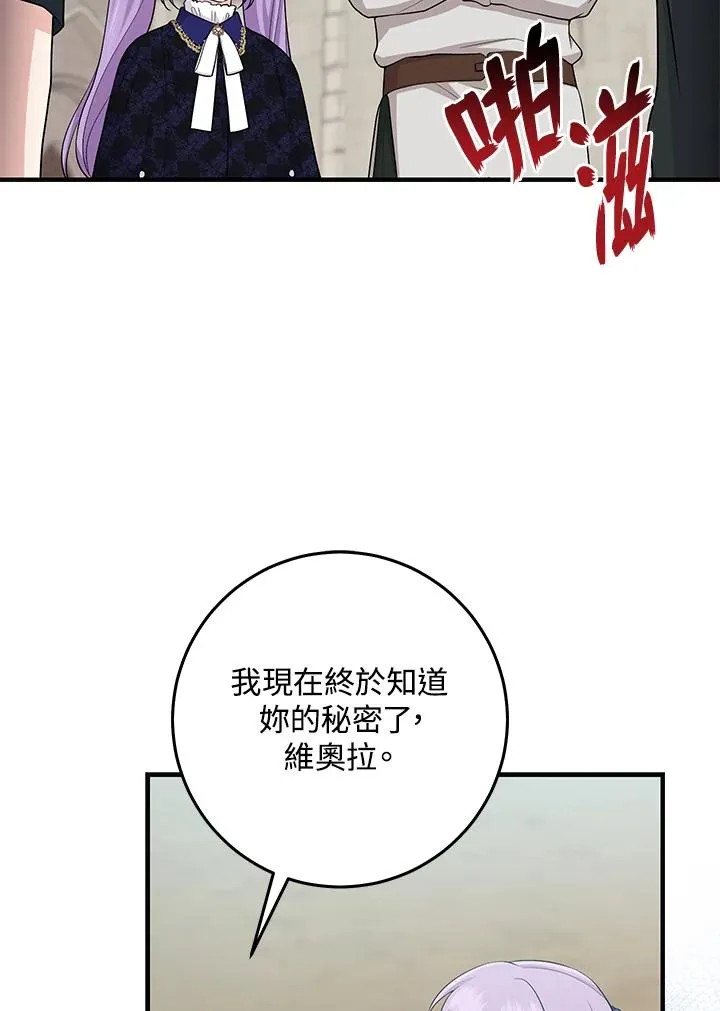 第27话9