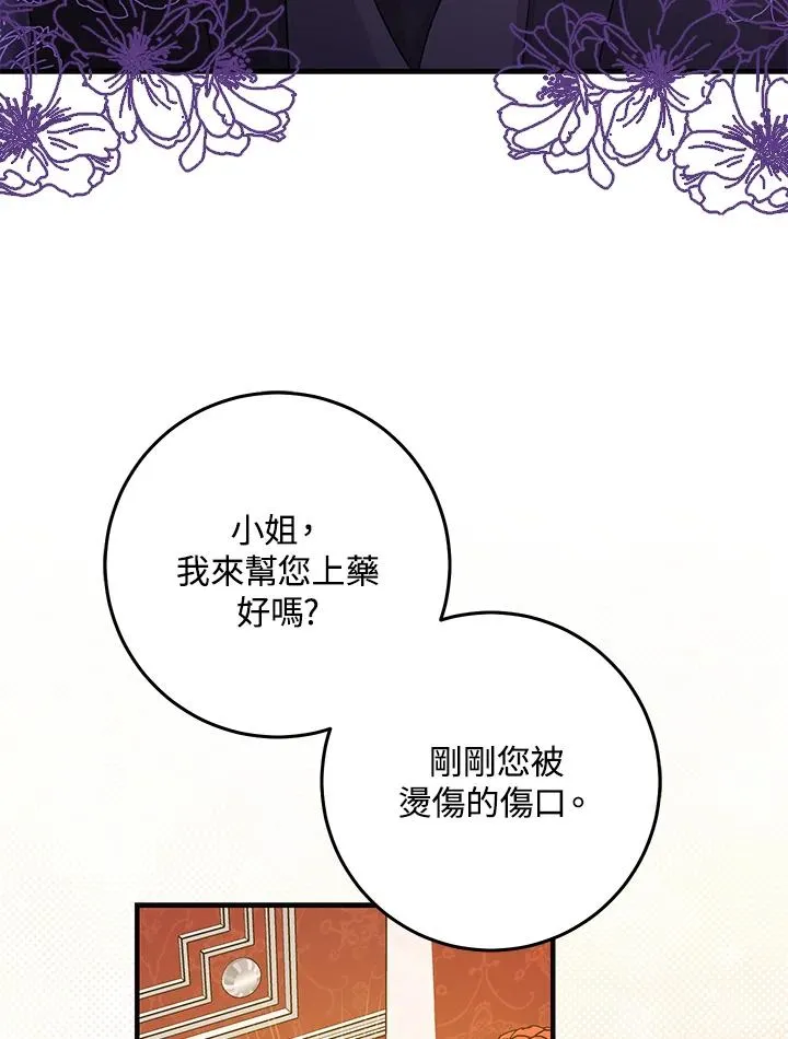 第24话71