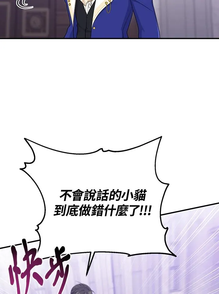第34话45
