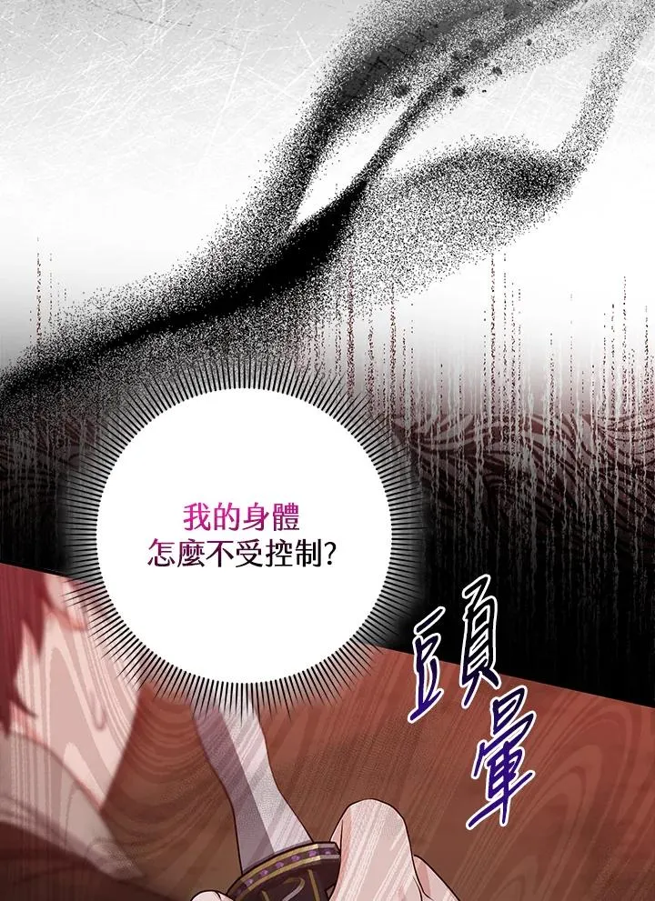第9话67