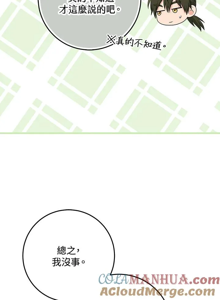 第34话68