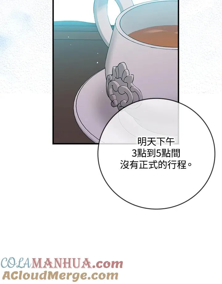 第14话56