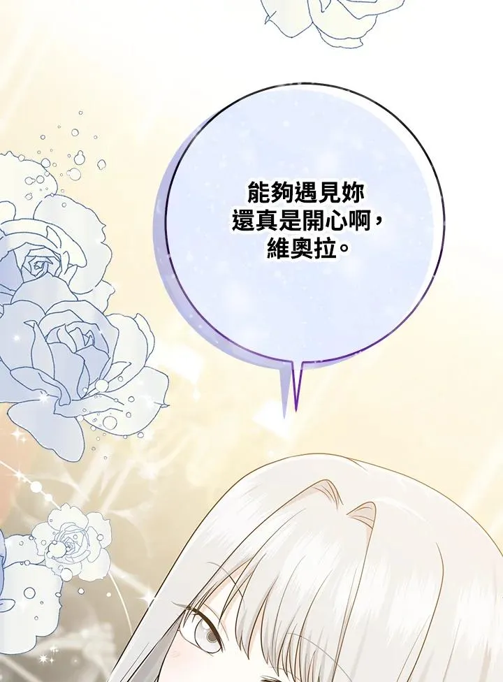 第30话25