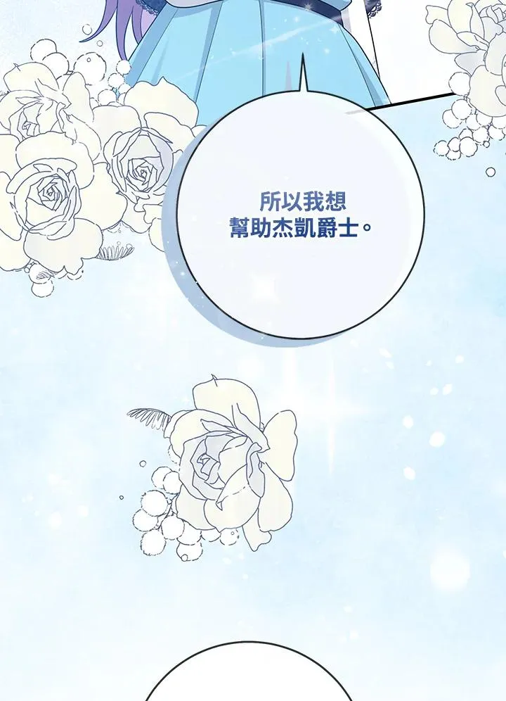第39话41